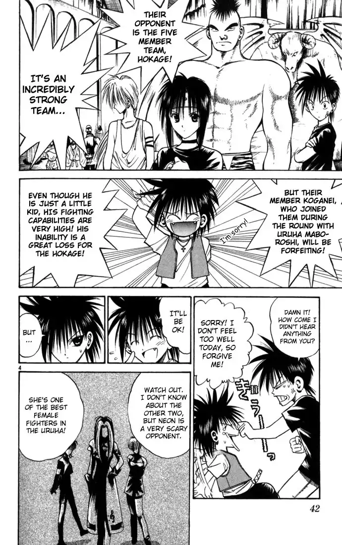 Flame of Recca Chapter 70 3